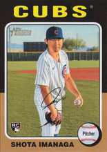 Load image into Gallery viewer, #564 Shota Imanaga RC - Chicago Cubs