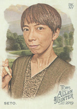 Load image into Gallery viewer, 2019 Topps Allen & Ginter BASE Cards (1-200) ~ Pick your card - HouseOfCommons.cards