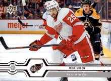 Load image into Gallery viewer, 2019-20 Upper Deck Hockey SERIES 1 (1-100) ~ Pick your card