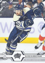 Load image into Gallery viewer, 2019-20 Upper Deck Hockey SERIES 1 (1-100) ~ Pick your card