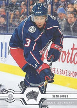 Load image into Gallery viewer, 2019-20 Upper Deck Hockey SERIES 1 (1-100) ~ Pick your card