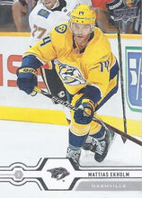 Load image into Gallery viewer, 2019-20 Upper Deck Hockey SERIES 1 (101-200) ~ Pick your card