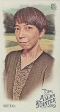 Load image into Gallery viewer, 2019 Topps Allen & Ginter MINI A&G LOGO BACK Cards ~ Pick your card - HouseOfCommons.cards