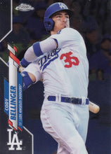 Load image into Gallery viewer, 2020 Topps Chrome Baseball Cards (1-100) ~ Pick your card