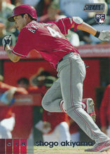 Load image into Gallery viewer, 2020 Topps Stadium Club Baseball Base Cards #201-300 ~ Pick your card