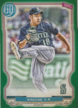 Load image into Gallery viewer, 2020 Topps Gypsy Queen Baseball GREEN Parallels ~ Pick your card - HouseOfCommons.cards