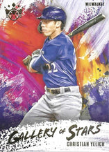 Load image into Gallery viewer, 2020 Panini Diamond Kings Baseball GALLERY OF STARS Insert ~ Pick your card