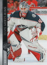 Load image into Gallery viewer, 2020-21 Upper Deck Hockey SERIES 1 (1-100) ~ Pick your card