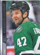 Load image into Gallery viewer, 2020-21 Upper Deck Hockey SERIES 1 (1-100) ~ Pick your card