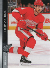 Load image into Gallery viewer, 2020-21 Upper Deck Hockey SERIES 1 (1-100) ~ Pick your card