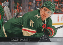 Load image into Gallery viewer, 2020-21 Upper Deck Hockey SERIES 1 (1-100) ~ Pick your card