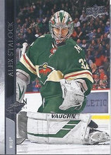 Load image into Gallery viewer, 2020-21 Upper Deck Hockey SERIES 1 (1-100) ~ Pick your card