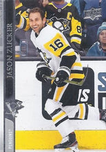 Load image into Gallery viewer, 2020-21 Upper Deck Hockey SERIES 1 (101-200) ~ Pick your card