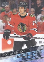 Load image into Gallery viewer, 2020-21 Upper Deck Hockey SERIES 1 YOUNG GUNS (201-250) ~ Pick your card