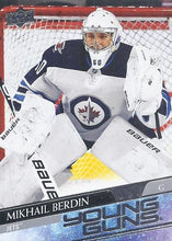 Load image into Gallery viewer, 2020-21 Upper Deck Hockey SERIES 1 YOUNG GUNS (201-250) ~ Pick your card