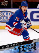 Load image into Gallery viewer, 2020-21 Upper Deck Hockey SERIES 1 YOUNG GUNS (201-250) ~ Pick your card