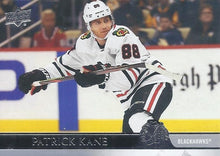Load image into Gallery viewer, 2020-21 Upper Deck Hockey SERIES 2 (251-350) ~ Pick your card