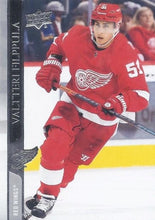 Load image into Gallery viewer, 2020-21 Upper Deck Hockey SERIES 2 (251-350) ~ Pick your card