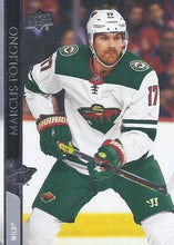 Load image into Gallery viewer, 2020-21 Upper Deck Hockey SERIES 2 (251-350) ~ Pick your card