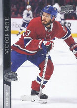 Load image into Gallery viewer, 2020-21 Upper Deck Hockey SERIES 2 (351-450) ~ Pick your card