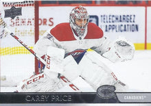 Load image into Gallery viewer, 2020-21 Upper Deck Hockey SERIES 2 (351-450) ~ Pick your card