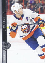 Load image into Gallery viewer, 2020-21 Upper Deck Hockey SERIES 2 (351-450) ~ Pick your card