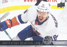 Load image into Gallery viewer, 2020-21 Upper Deck Hockey SERIES 2 (351-450) ~ Pick your card