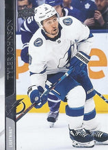 Load image into Gallery viewer, 2020-21 Upper Deck Hockey SERIES 2 (351-450) ~ Pick your card