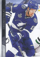 Load image into Gallery viewer, 2020-21 Upper Deck Hockey SERIES 2 (351-450) ~ Pick your card