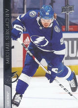 Load image into Gallery viewer, 2020-21 Upper Deck Hockey SERIES 2 (351-450) ~ Pick your card