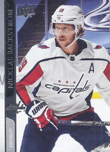 Load image into Gallery viewer, 2020-21 Upper Deck Hockey SERIES 2 (351-450) ~ Pick your card