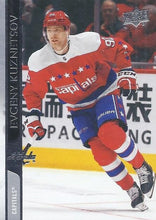 Load image into Gallery viewer, 2020-21 Upper Deck Hockey SERIES 2 (351-450) ~ Pick your card