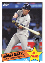 Load image into Gallery viewer, 2020 Topps Series 2 1985 Topps 35th Anniversary All-Star Inserts ~ Pick your card