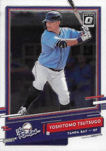 Load image into Gallery viewer, 2020 Donruss Optic Baseball THE ROOKIES INSERTS ~ Pick your card