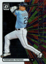 Load image into Gallery viewer, 2020 Donruss Optic Baseball STAINED GLASS INSERTS ~ Pick your card