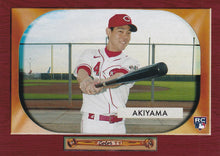 Load image into Gallery viewer, 2020 Topps Archives 1955 BOWMAN ARCHIVES INSERTS ~ Pick your card