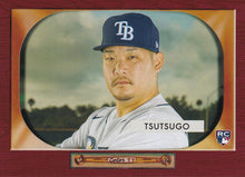 Load image into Gallery viewer, 2020 Topps Archives 1955 BOWMAN ARCHIVES INSERTS ~ Pick your card
