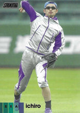 Load image into Gallery viewer, 2020 Topps Stadium Club Baseball BLACK FOIL Parallels ~ Pick your card