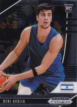 Load image into Gallery viewer, 2020-21 Panini Prizm Draft Picks BASE Basketball Cards ~ Pick your card