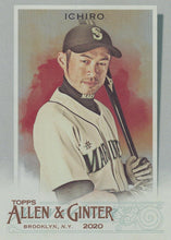 Load image into Gallery viewer, 2020 Topps Allen & Ginter SILVER PORTRAITS Parallels #1-100 ~ Pick your card