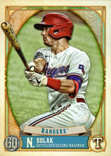 Load image into Gallery viewer, 2021 Topps Gypsy Queen Baseball Cards (101-200) ~ Pick your card