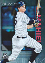 Load image into Gallery viewer, 2020 Bowman Platinum BASE Baseball Cards (1-100) ~ Pick your card