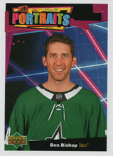 Load image into Gallery viewer, 2020-21 Upper Deck Hockey SERIES 1 PORTRAITS Inserts ~ Pick your card