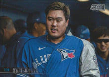 Load image into Gallery viewer, 2021 Topps Stadium Club Baseball Base Cards #201-300 ~ Pick your card