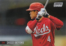 Load image into Gallery viewer, 2021 Topps Stadium Club Chrome Baseball Cards #126-250 ~ Pick your card