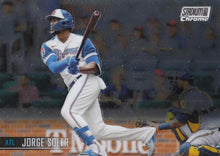 Load image into Gallery viewer, 2021 Topps Stadium Club Chrome Baseball Cards #126-250 ~ Pick your card