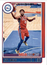Load image into Gallery viewer, 2021-22 Panini NBA Hoops Basketball Cards #1-100 ~ Pick your card