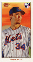 Load image into Gallery viewer, 2023 Topps T206 L - Z Low Series Cards ~ Pick your card
