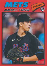 Load image into Gallery viewer, 2026 Topps HERITAGE Baseball Cards RED PARALLELS ~ Pick your card
