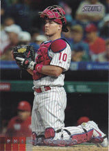 Load image into Gallery viewer, 2020 Topps Stadium Club Baseball Base Cards #1-100 ~ Pick your card
